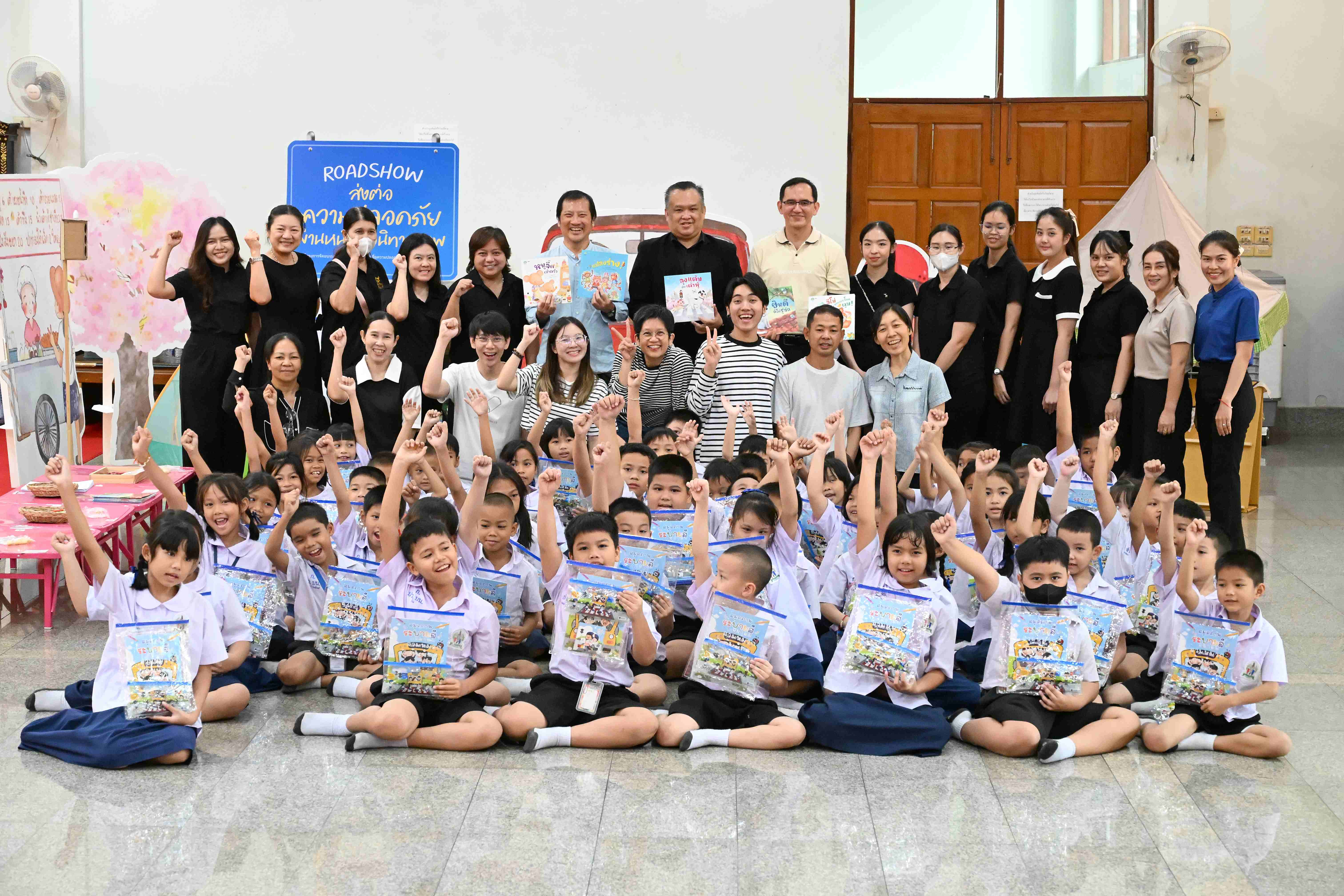 วิริยะประกันภัย ปิดฉากกิจกรรม Roadshow ส่งต่อความปลอดภัย โรงเรียนวัดบรมนิวาส